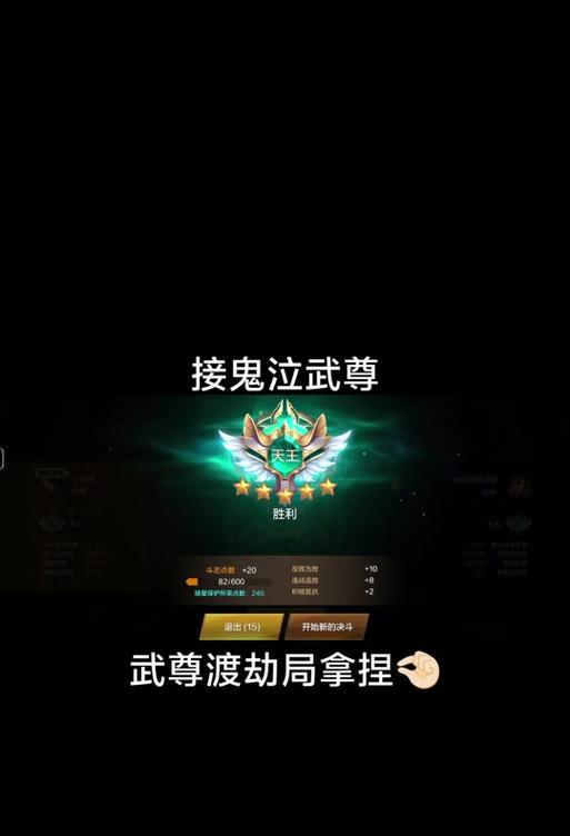 dnf武尊是什么量级？如何达到该量级？  第2张