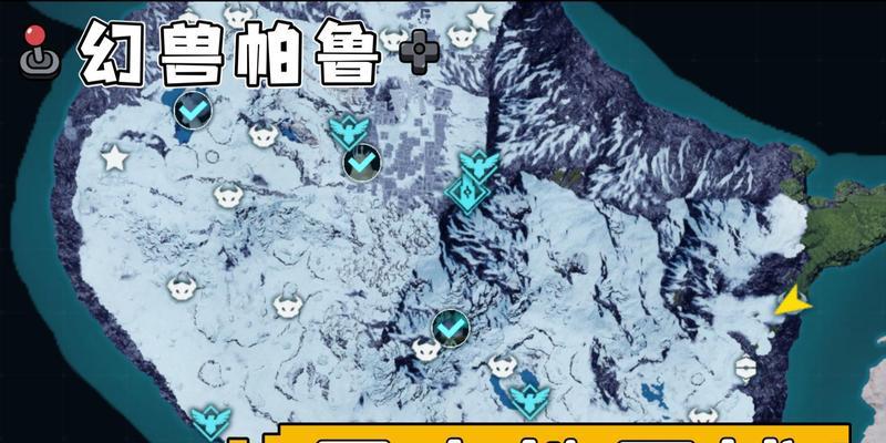 幻兽帕鲁在地下城中的寻找方法是什么？  第2张