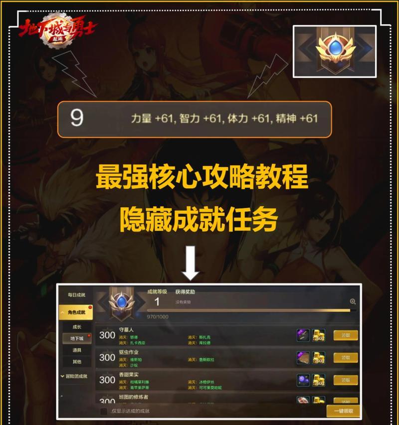 锤击矮人地下城无法进入的原因是什么？解决方法有哪些？  第3张