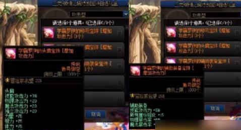 DNF节日礼包包含哪些内容？购买节日礼包有哪些好处？  第1张