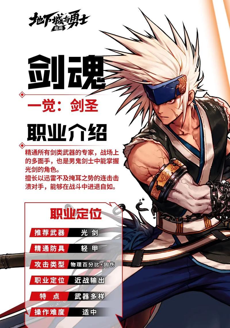 剑魂打人偶师怎么打？人偶师战斗的策略是什么？  第1张