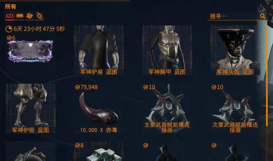 星际战甲宠物移速提升方法？如何优化宠物移动速度？  第2张