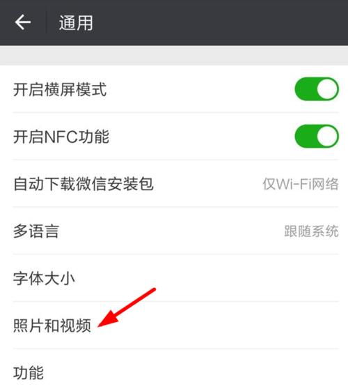 守望先锋录像保存功能如何关闭？操作步骤是什么？  第1张