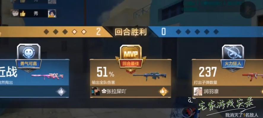cf手游版怎么跳箱子？跳跃技巧和操作方法是什么？  第3张
