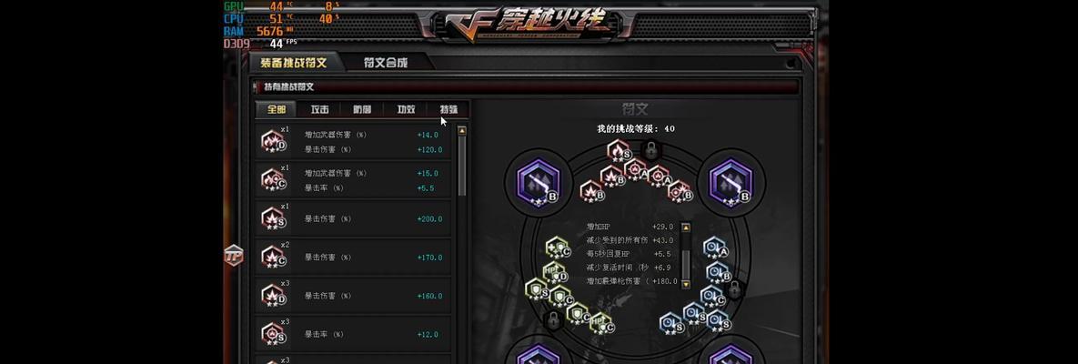 cf挑战卡如何正确排序？  第3张