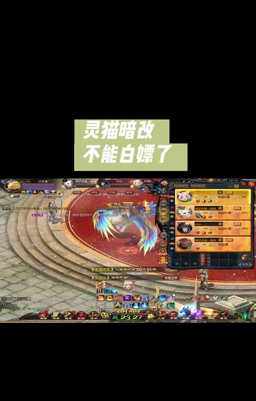 魔域战士应选择哪种启程猫？  第2张