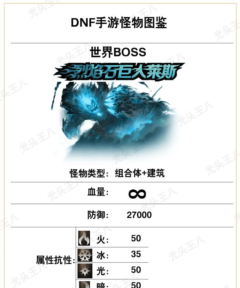 龙与地下城复仇打怪策略是什么？如何有效击败怪物？  第3张