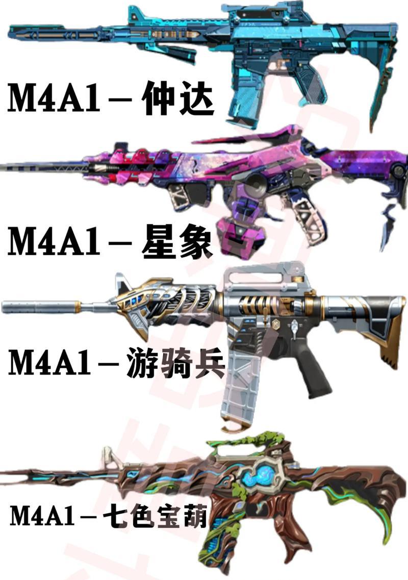 CF中打击者永久武器的抽取成本是多少？  第2张