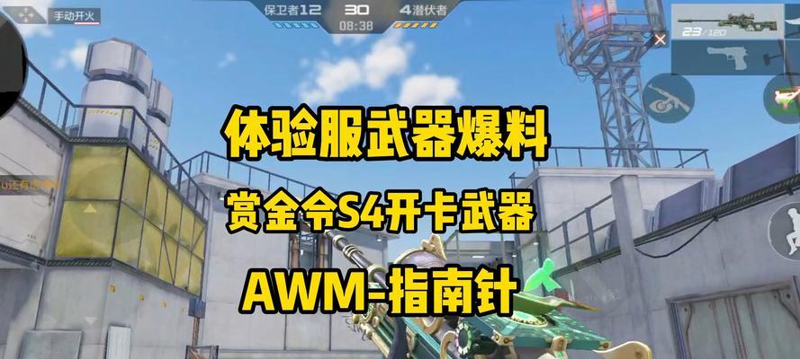CF中打击者永久武器的抽取成本是多少？  第3张