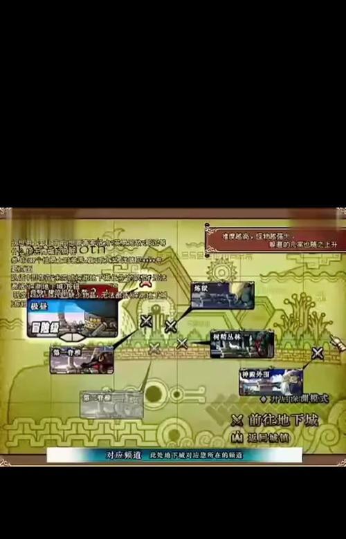 如何查询dnf中哪个区有账号？  第3张