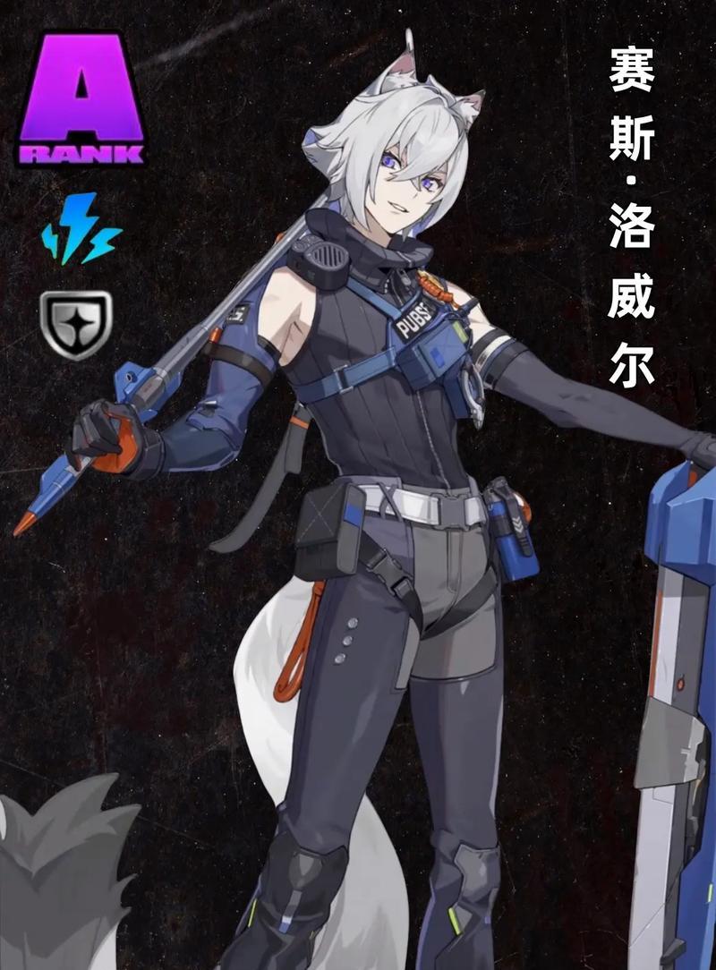 赛斯角色获取方法是什么？  第2张