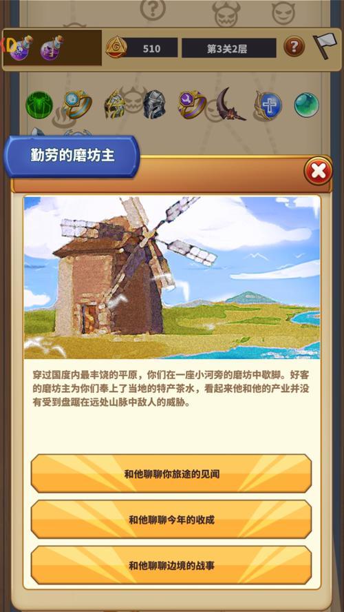 自然堡垒进入地下城的方法？地下城探险指南？  第2张