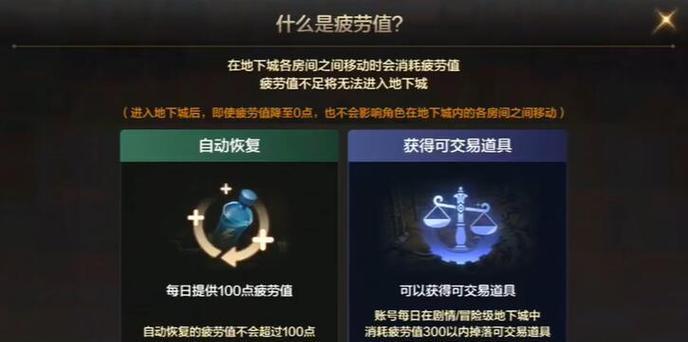 dnf分解师耐久度消失后如何恢复？需要什么材料？  第1张