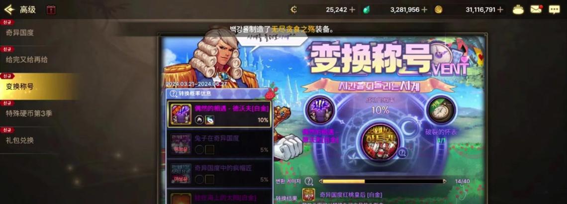 泰拉石在地下城中的作用是什么？  第3张