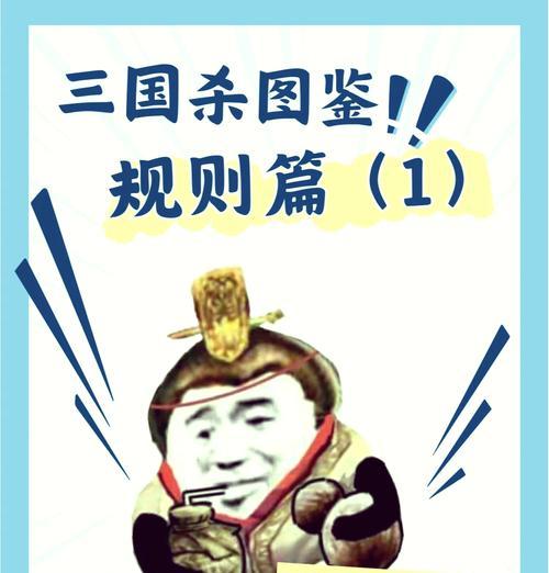 三国杀中牌的质量为何参差不齐？如何辨别好坏？  第2张