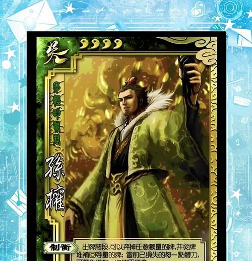 三国杀中牌的质量为何参差不齐？如何辨别好坏？  第3张