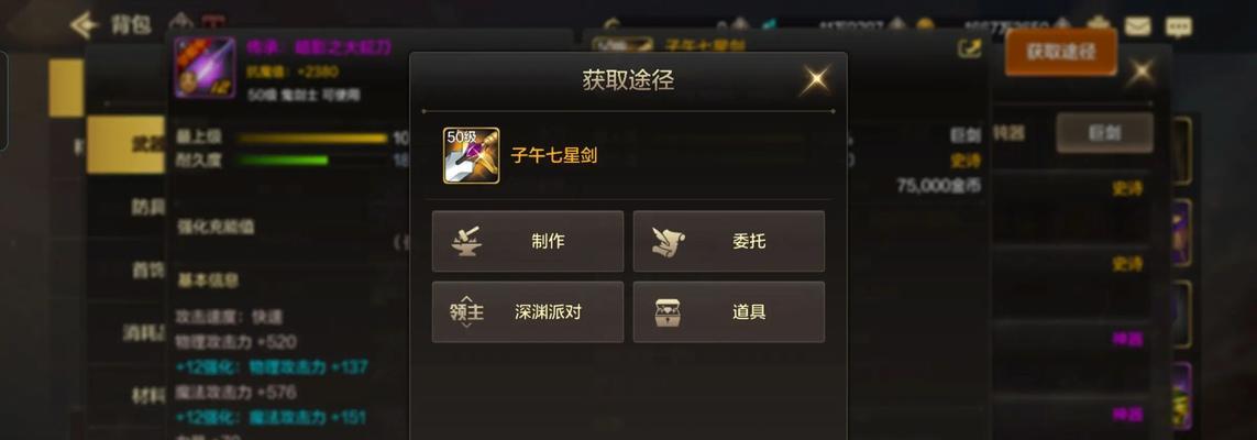 地下城大深渊的刷法是什么？有哪些技巧？  第3张