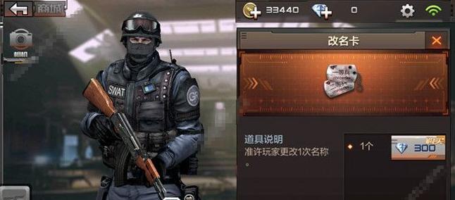 cf手游补签操作流程是什么？补签需要满足哪些条件？  第2张