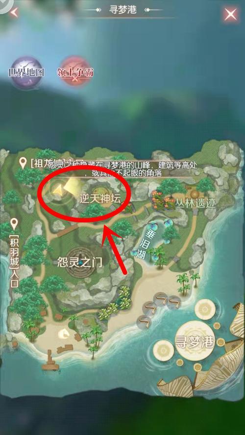 完美世界错综复杂任务接取方法是什么？如何完成错综复杂任务？  第1张