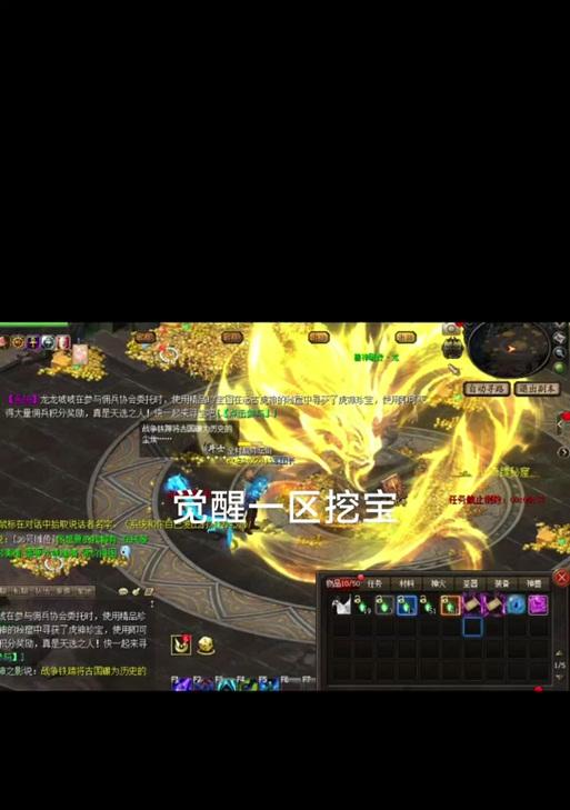 魔域龙神珍宝获取概率如何计算？  第2张