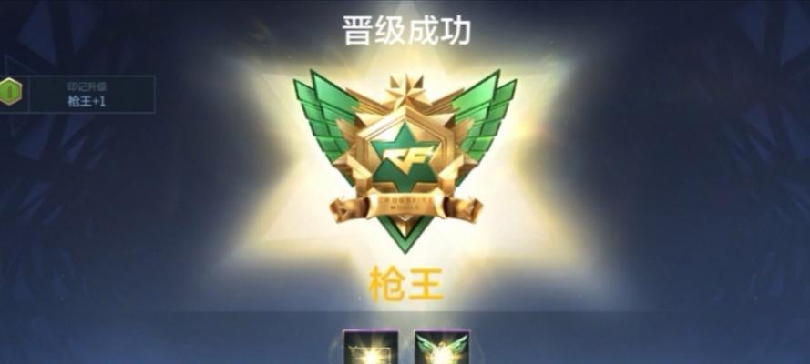 CF需要打多少局才能进入排位赛？排位赛的准入条件是什么？  第2张