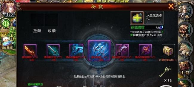 天堂魔域资质提升方法是什么？提升资质有哪些技巧？  第2张