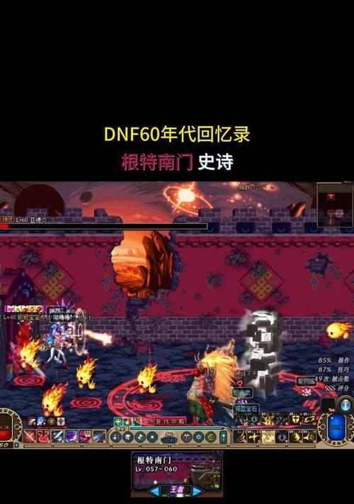 dnf深渊副本的正确走法是什么？  第1张
