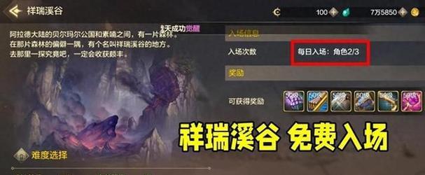 dnf深渊副本的正确走法是什么？  第2张
