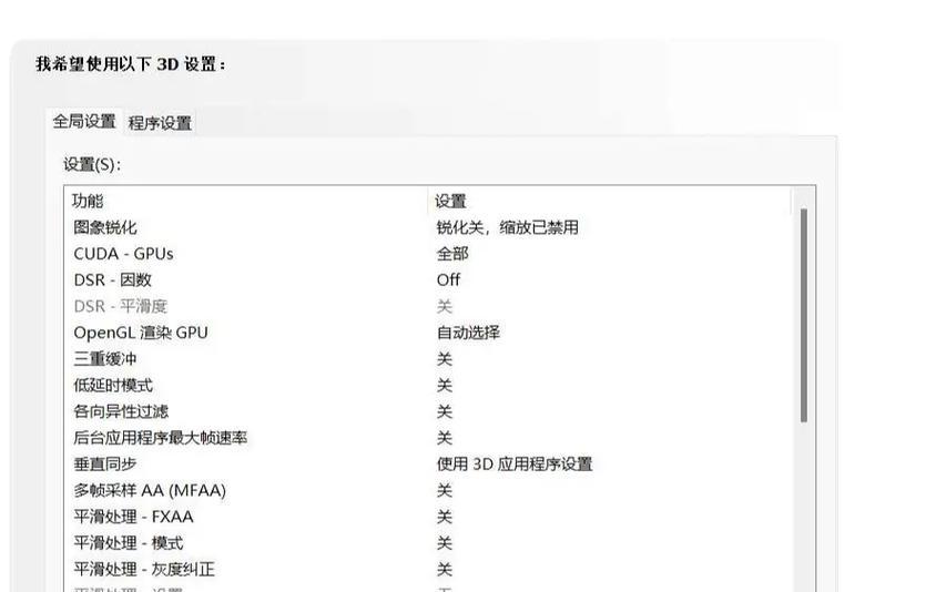 cf狗屁王2鼠标灵敏度设置为多少合适？如何调整？  第2张