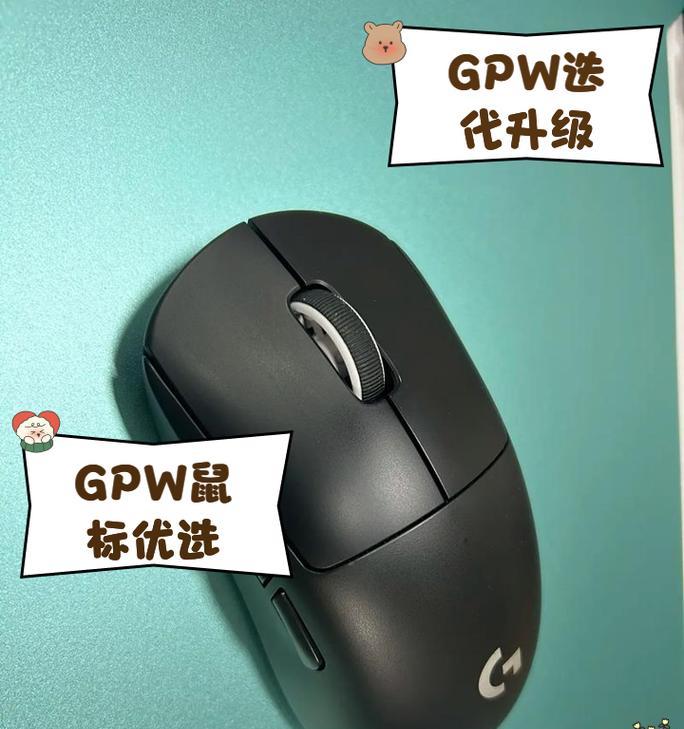 cf狗屁王2鼠标灵敏度设置为多少合适？如何调整？  第1张
