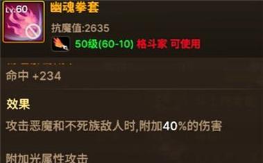 地下城为什么不走暗强？暗属性强化的优缺点是什么？  第2张