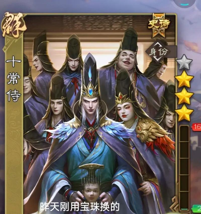 三国杀武将推演资格如何获得？需要满足哪些条件？  第2张