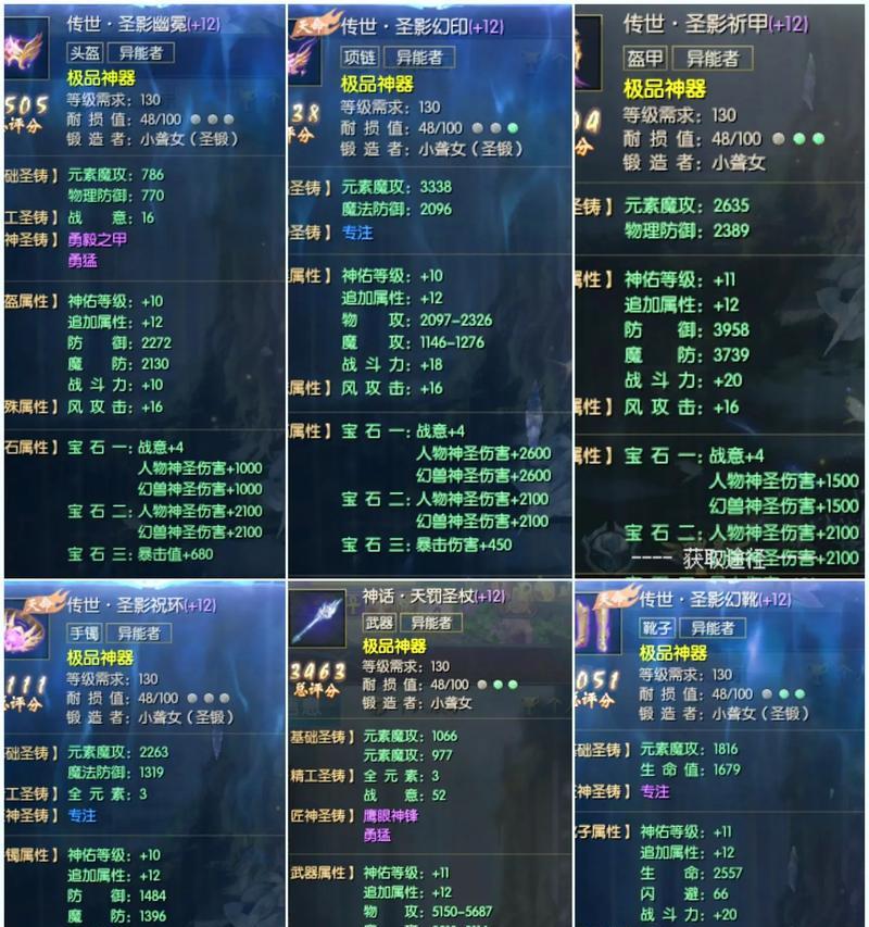 魔域宝宝技能升级方法有哪些？  第1张