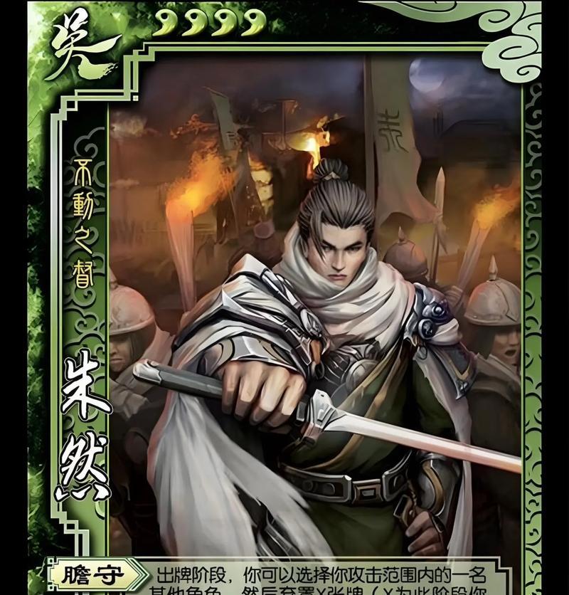 三国杀若凡被骂不出的原因是什么？  第2张