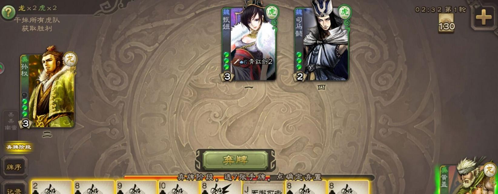 三国杀若凡被骂不出的原因是什么？  第3张