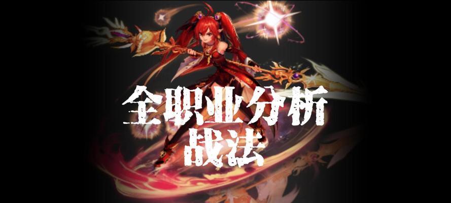 DNF业报之力的含义是什么？如何获得业报之力？  第1张