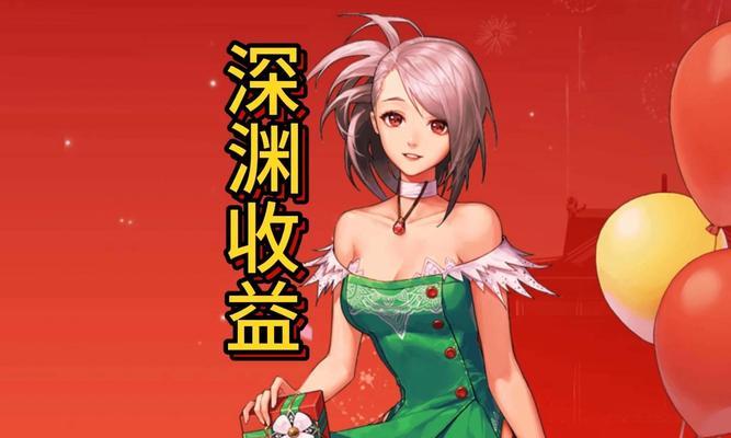 DNF业报之力的含义是什么？如何获得业报之力？  第3张