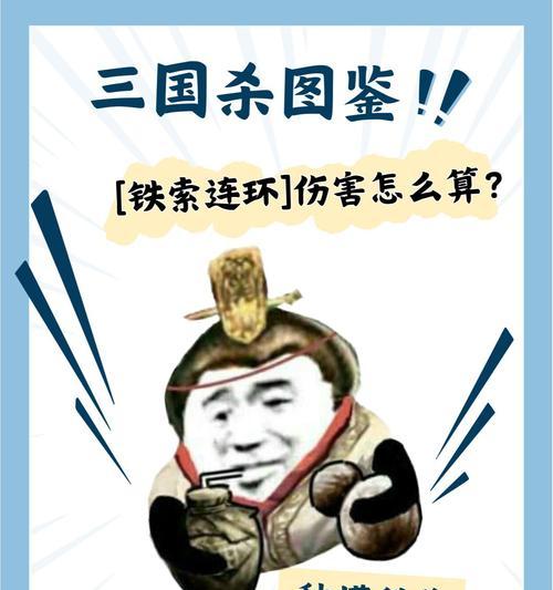 三国杀中牌堆无牌时如何结算？牌堆空了的规则是什么？  第2张