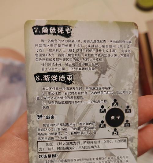 三国杀中牌堆无牌时如何结算？牌堆空了的规则是什么？  第3张