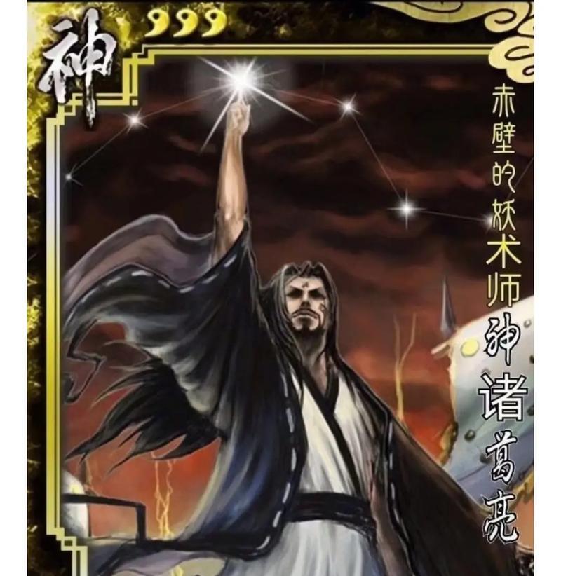 三国杀做技能有什么用？如何合理运用技能？  第2张