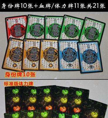 三国杀塑封版卡牌质量如何？与普通版有何不同？  第3张