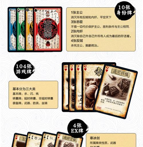 三国杀塑封版卡牌质量如何？与普通版有何不同？  第1张