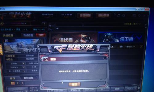 cf挡人怎么骂？如何在游戏中文明交流？  第2张