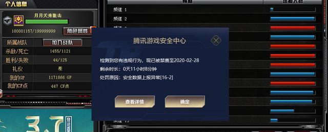 cf挡人怎么骂？如何在游戏中文明交流？  第3张
