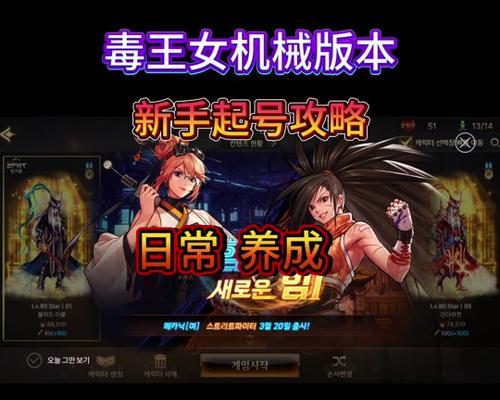 地下城端游疲劳值为何设定为156？疲劳值的作用是什么？  第3张
