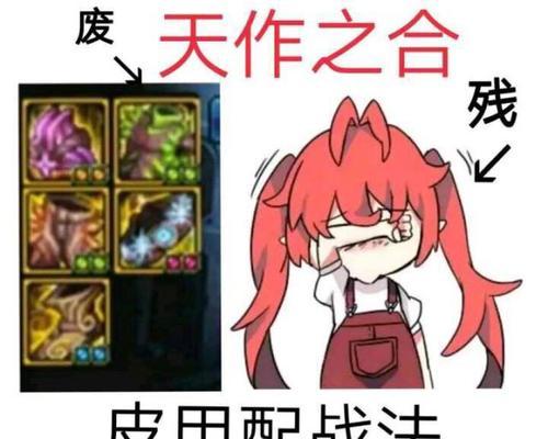 笑笑为何放弃DNF？背后原因是什么？  第3张