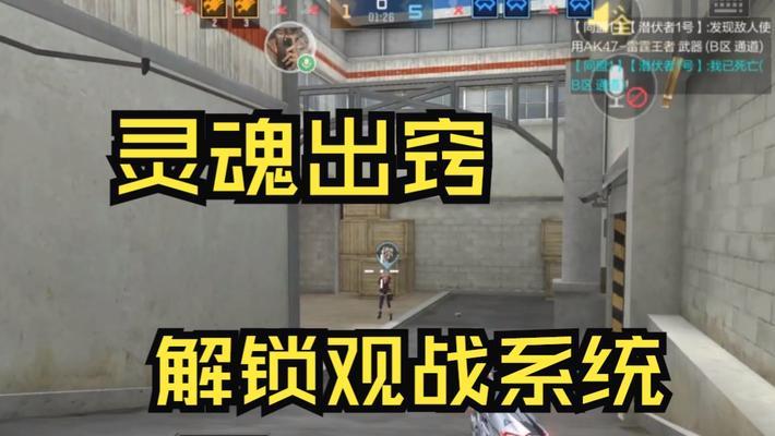 cf巅峰赛怎么不开？比赛延迟的原因是什么？  第1张