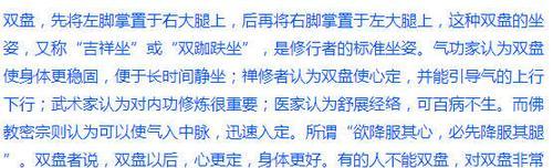 完美世界耀玉秘盘填装步骤是什么？填装后有何变化？  第2张