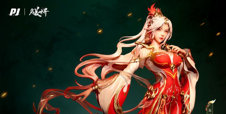 完美世界仙域中上界与下界有何区别？  第2张