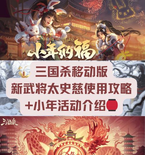 三国杀移动版如何通过手机号登录下载？下载流程是怎样的？  第2张